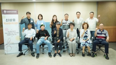 신상호작사아카데미 5기 12주차 강의