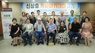 신상호작사아카데미 3기 7주차 특강 강의 내용