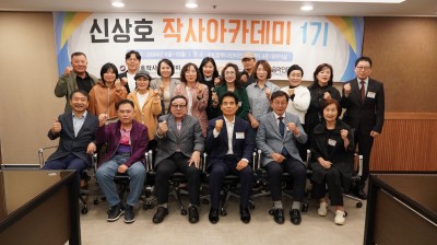 신상호작사아카데미1기 4주차 특강 강의