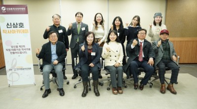 신상호작사아카데미 4기 11주차 강의