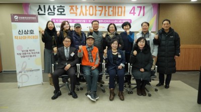 신상호작사아카데미 4기 7주차 특강