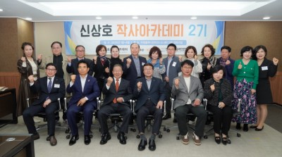 신상호작사아카데미 2기 12주차 강의