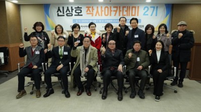 신상호작사아카데미 2기 4주차 특강 강의