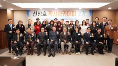 신상호작사아카데미 2기 입학식