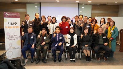 신상호작사아카데미 2기 2주차 강의